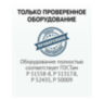 Комплект видеонаблюдения AHD 2Мп Ps-Link KIT-A216HD / 16 камер